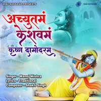 Thumbnail for the Manoj Mishra - Achyutam Keshwam Krishna Damodaram link, provided by host site