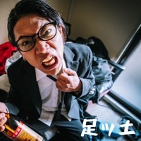 Thumbnail for the Kuro - Acid link, provided by host site