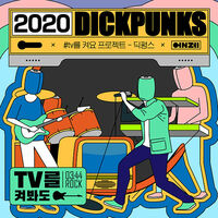 Thumbnail for the Dickpunks - Addicted to TV link, provided by host site