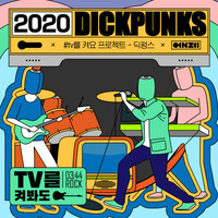 Thumbnail for the Dickpunks - Addicted to TV link, provided by host site