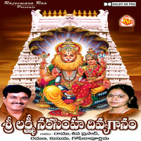 Thumbnail for the Ramu - Adi Sesha link, provided by host site