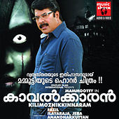 Thumbnail for the Pradeep - Adichu link, provided by host site