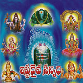 Thumbnail for the Anil Kumar - Adigadigo link, provided by host site