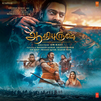 Thumbnail for the Ajay-Atul - Adipurush (TAMIL) link, provided by host site