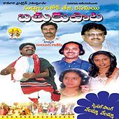 Thumbnail for the Sunitha - Adivam Ma Maa Amma link, provided by host site