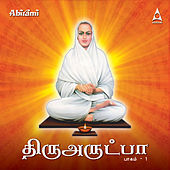 Image of Mahathi linking to their artist page due to link from them being at the top of the main table on this page