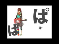 Thumbnail for the Ado - 【Ado】怪盗・窪園チヨコは絶対ミスらない　歌いました link, provided by host site