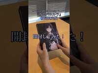 Thumbnail for the Ado - 【開封してみた📀】Ado初のライブ映像作品、豪華特典を大公開✨ゲットしてライブ気分を味わおう🎤 link, provided by host site