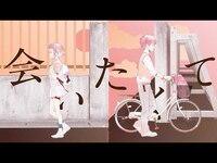 Thumbnail for the Ado - 【Ado】会いたくて link, provided by host site