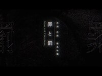 Thumbnail for the Ado - 【Ado】罪と罰 歌いました link, provided by host site