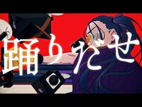 Thumbnail for the Ado - 【Ado】踊 link, provided by host site