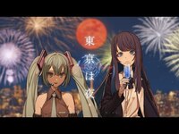 Thumbnail for the Ado - 【Adoと初音ミク】東京は夜 歌いました link, provided by host site