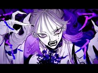 Thumbnail for the Ado - 【Ado】ボッカデラベリタ 歌いました link, provided by host site