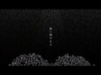 Thumbnail for the Ado - 【Ado】エルフ link, provided by host site