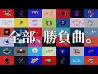 Thumbnail for the Ado - 『Adoのベストアドバム』クロスフェード link, provided by host site
