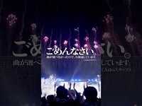 Thumbnail for the Ado - 『Adoのベストアドバム』CM 選べませんでした篇 link, provided by host site