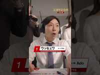 Thumbnail for the Ado - 『Adoのベストアドバム』CM 実況篇🏇 link, provided by host site