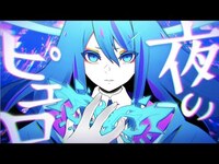 Thumbnail for the Ado - 【Ado】夜のピエロ link, provided by host site