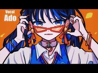 Thumbnail for the Ado - 【Ado】ヒステリックナイトガール 歌いました link, provided by host site