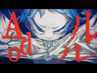 Thumbnail for the Ado - 【Ado】ルル (RuLe) link, provided by host site