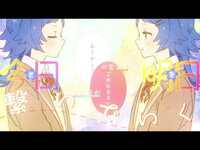 Thumbnail for the Ado - 【Ado】わたしに花束（ Teaser） link, provided by host site