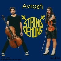 Thumbnail for the String Demons - Adochi link, provided by host site