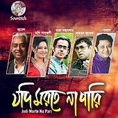 Thumbnail for the Jewel - Adom Gari link, provided by host site