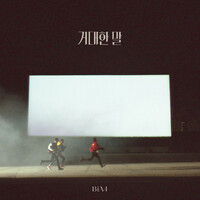 Thumbnail for the B1A4 - Adore you link, provided by host site