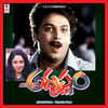 Thumbnail for the Anand Milind - Adrushtam (Original Motion Picture Soundtrack) link, provided by host site