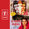 Thumbnail for the Rajesh Gupta - Ae Gauri Maiya link, provided by host site
