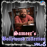 Thumbnail for the Anuradha Paudwal - Ae Hawa Aake Thamle Anchal (From "Yaad Rakhegi Duniya") link, provided by host site