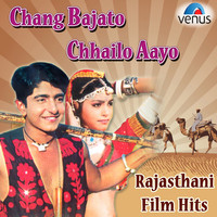 Thumbnail for the Mohammed Aziz - Ae Khuda Tu Kanha Ne (From "Karmabai") link, provided by host site