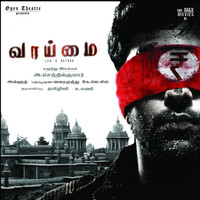 Thumbnail for the S. P. Balasubrahmanyam - Ae Naadu link, provided by host site