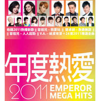Thumbnail for the Deep Ng - 大人國 link, provided by host site
