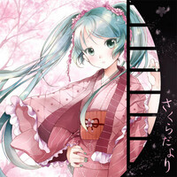 Thumbnail for the Clean Tears - さくらだより link, provided by host site