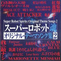Image of SACHI linking to their artist page due to link from them being at the top of the main table on this page