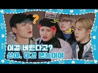 Thumbnail for the ATEEZ - (sub) [쑈잇] 이럴 줄은 몰랐다… 에이티즈의 악행🏴‍☠️ | : 머니홀의 저주 link, provided by host site