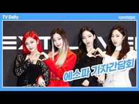 Thumbnail for the aespa - 에스파(aespa)에게 이수만이 해준 조언은? link, provided by host site