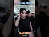 Thumbnail for the aespa - 에스파 '카리나', 믿고 보는 비주얼😲😁👀 (출국)✈️aespa 'KARINA·NINGNING' Airport Departure Newsen link, provided by host site