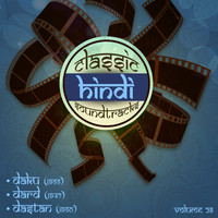 Thumbnail for the Uma Devi - Afsana Likh Rahi Hoon (From ''Dard'') link, provided by host site