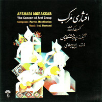 Thumbnail for the Iraj Bastami - Afshari Morakkab link, provided by host site
