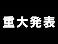 Thumbnail for the Mafumafu - After the Rainから大事なお知らせ【#そらまふの生放送】 link, provided by host site