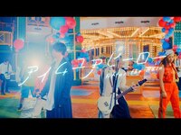 Thumbnail for the Mafumafu - 【】アイムユアヒーロー／After the Rain（そらる×まふまふ） link, provided by host site