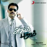 Thumbnail for the Sundar C. Babu - Agam Puram (Original Motion Picture Soundtrack) link, provided by host site