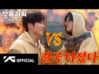 Thumbnail for the TREASURE - AGENCY in the USA : EP.4 | 🚌 샌프란시스코로 갑니다. 근데 이제 워크샵을 곁들인 💦 link, provided by host site