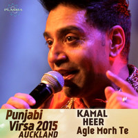 Thumbnail for the Kamal Heer - Agle Morh Te - Punjabi Virsa 2015 Auckland link, provided by host site