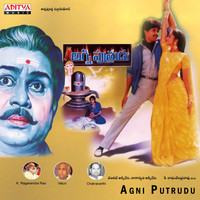 Thumbnail for the Chakravarthi - Agni Putrudu (Original Motion Picture Soundtrack) link, provided by host site