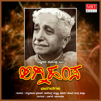 Image of Rathnamala Prakash linking to their artist page due to link from them being at the top of the main table on this page