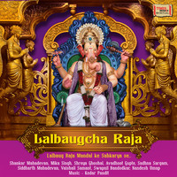 Thumbnail for the Shankar Mahadevan - Agyan Ko Is Lobh Ko - Mannat Geet link, provided by host site