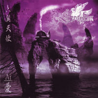 Thumbnail for the Seraphim - Ai link, provided by host site